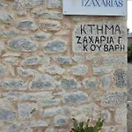 Ktima Zaxarias