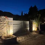 Ktima Zaxarias Guest house 3*