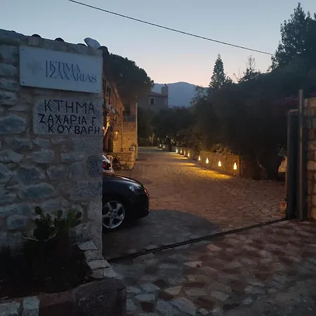 Ktima Zaxarias Pensionat Kokkala