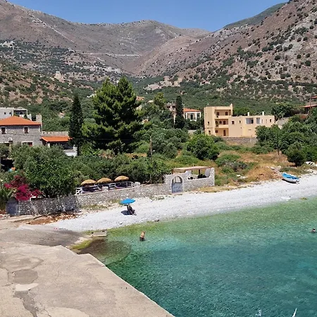 Guest house Ktima Zaxarias 3*