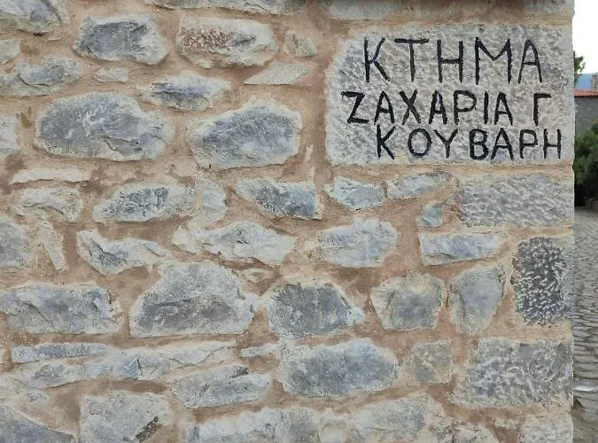 Ktima Zaxarias